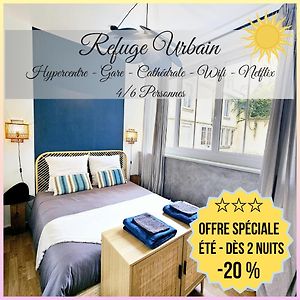 Urban Refuge - Perfect For Families & Friends - Peaceful In City Center - High-Speed Wifi - Netflix - Washing Machine - Train Station, Cathedral, Shops, Restaurants & Public Transport Within 10 Minutes'Walk